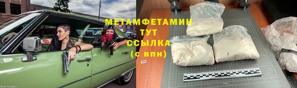 гашиш Бугульма