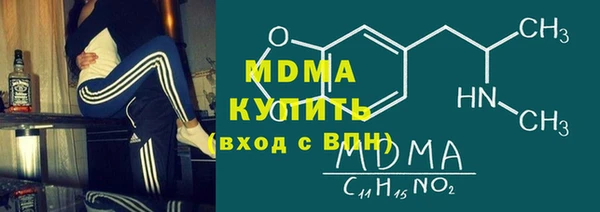 гашиш Бугульма